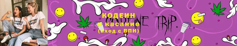 что такое   Мураши  ссылка на мегу ссылка  Кодеин напиток Lean (лин) 