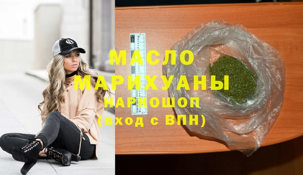 гашишное масло Беломорск