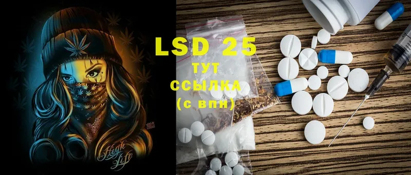 магазин  наркотиков  Мураши  LSD-25 экстази ecstasy 