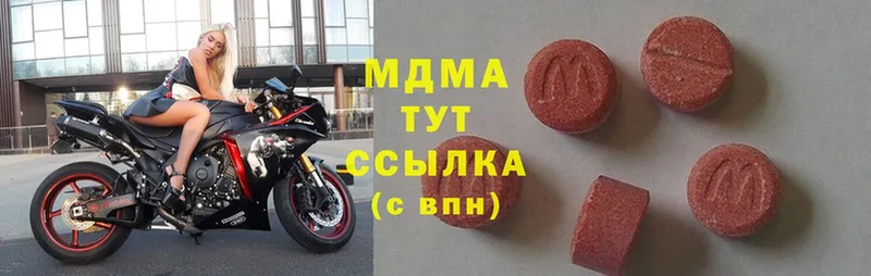 даркнет сайт  Мураши  МДМА кристаллы 